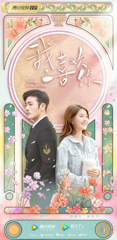 Dating in the Kitchen China Web Drama